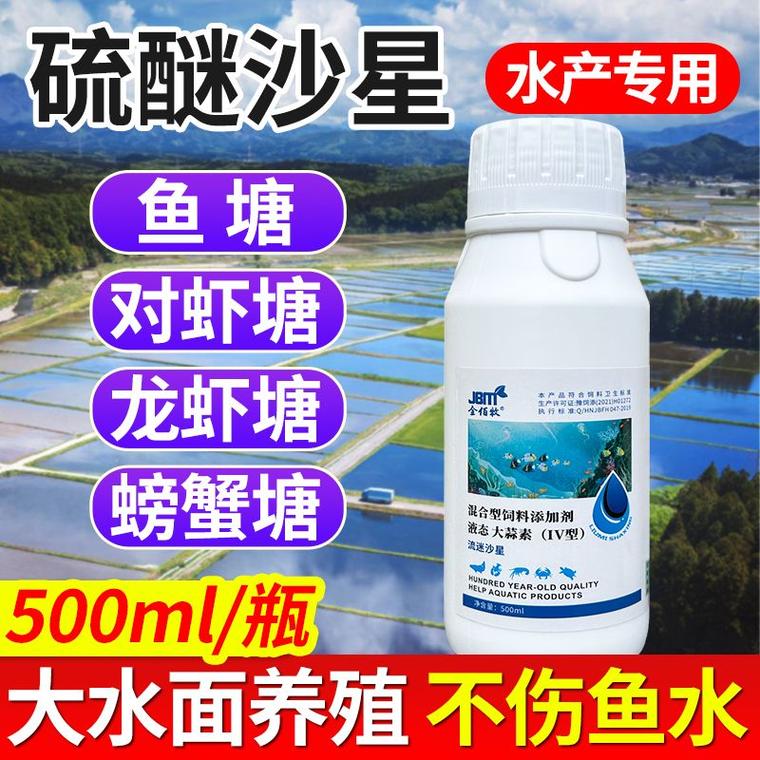 水产养殖难题怎么破？从痛点突围到可持续升级