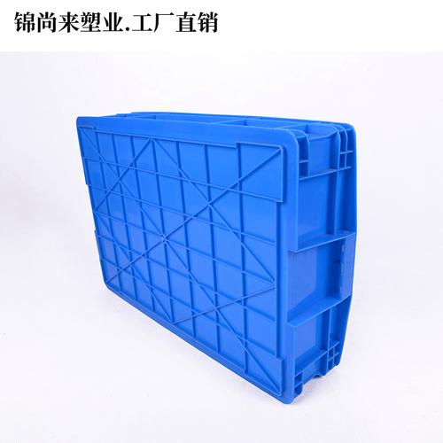 塑料周转箱锦尚来塑业640140箱加厚型蓝色水产养殖箱厂家现货
